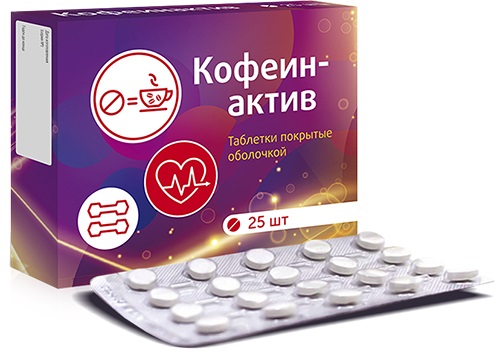 Аптечная Справка Рыбинск Поиск Лекарств И Цены
