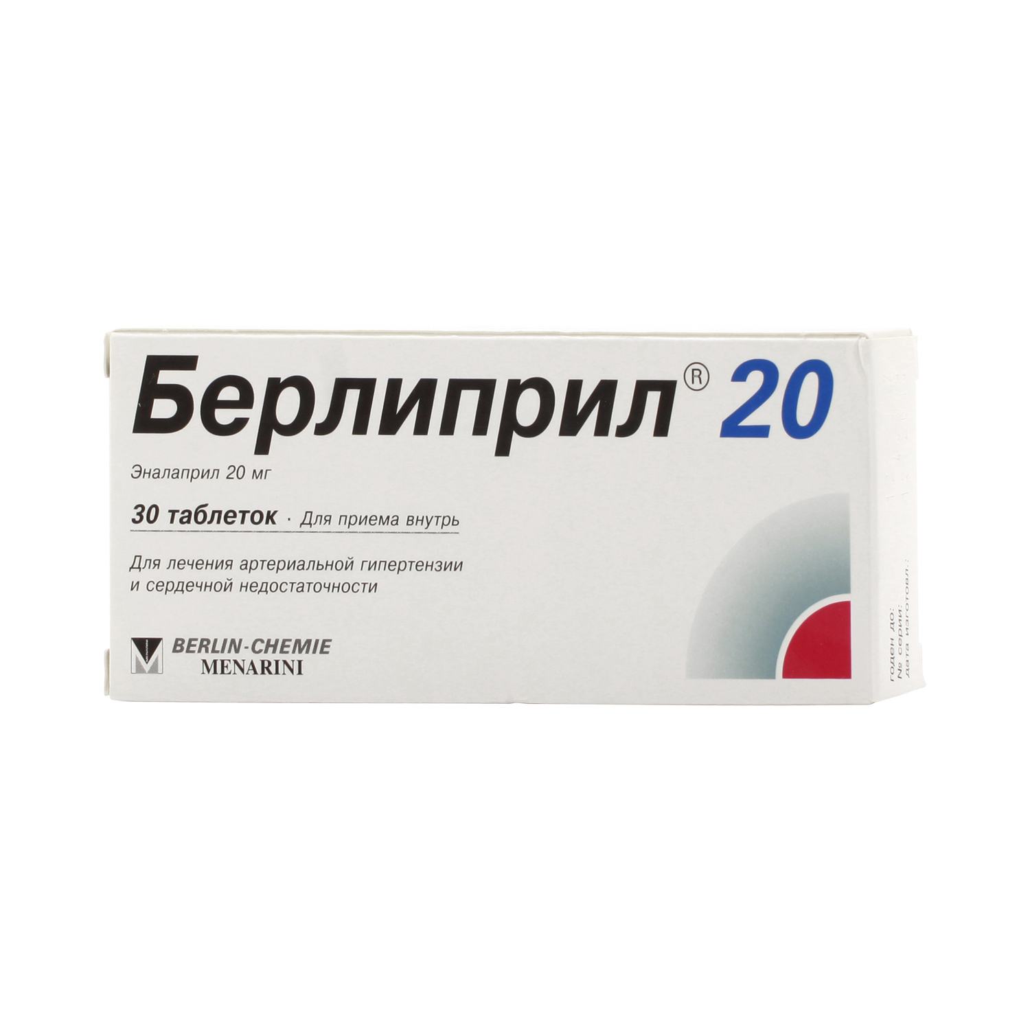 Берлиприл 20 инструкция по применению. Берлиприл 5 таб. 5мг №30. Берлиприл 10 таблетки таблетка. Берлиприл 20 табл 20 мг х30. Берлиприл 5 таб., 5 мг, 30 шт..