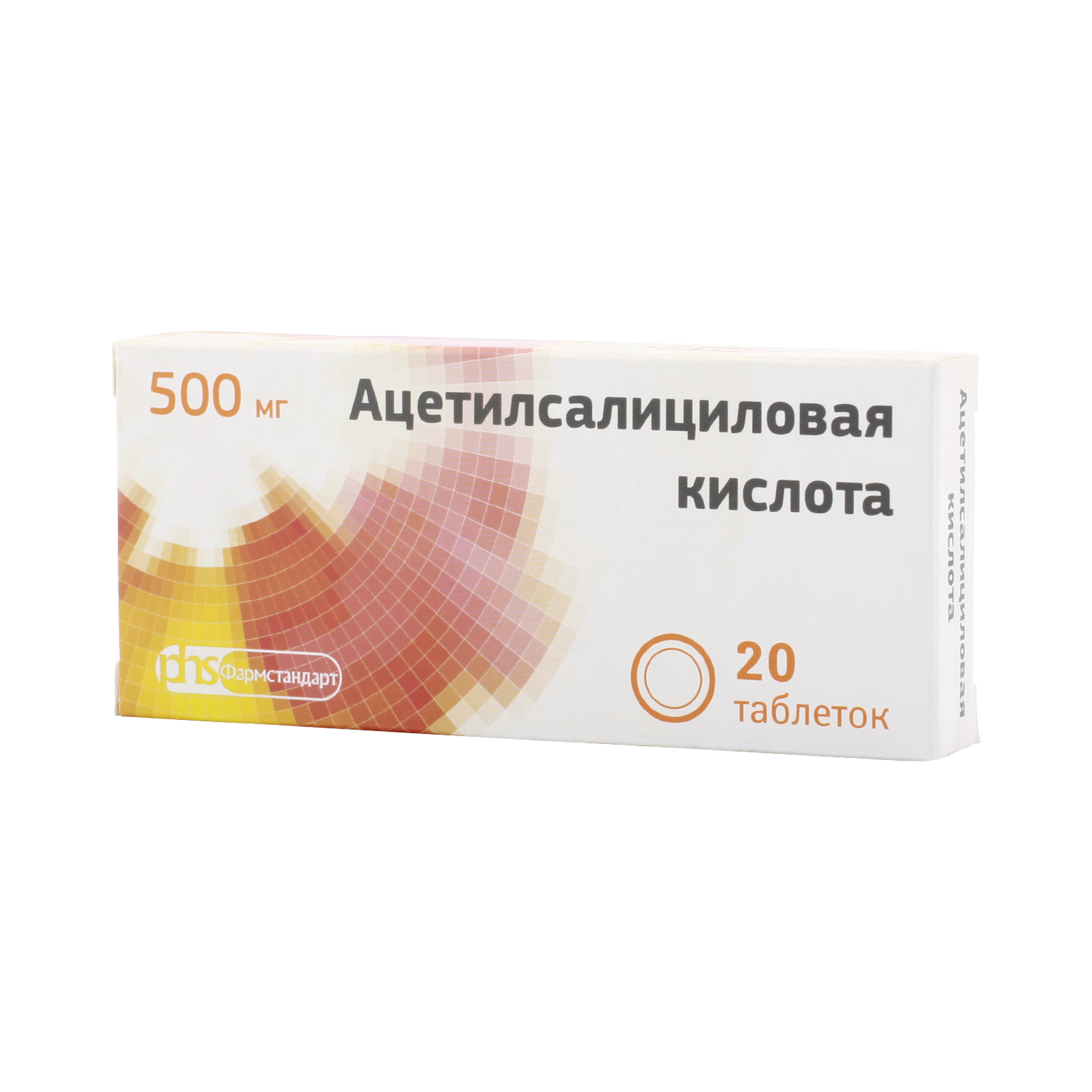 Ацетиловая кислота можно. Ацетилсалициловая к-та 500мг. №20 таб. /Фармстандарт/. Ацетилсалициловая кислота 500 мг 20 табл. Ацетилсалициловая кислота таб. 500 Мг № 20. Ацетилсалициловая к-та №20 Фармстандарт.